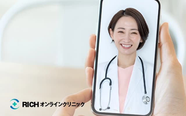 オンライン診療