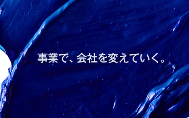 広告 x AIのプロダクト開発
